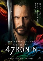 47_ronin