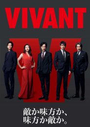 vivant